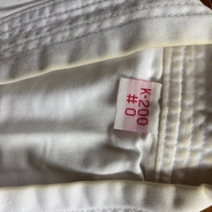 空手胴着　上下　帯の画像