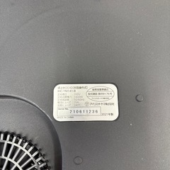 卓上IHコンロ(対面操作式)の画像