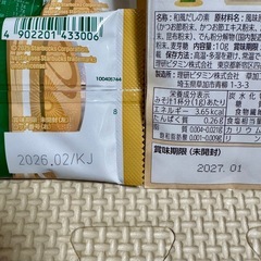 
セット売りの画像