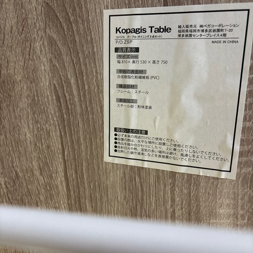 【売切れました！】 ダイニング 3点セット ダイニングテーブル ダイニングセット 食卓 チェア2脚 最長幅80cm コンパクトサイズ 2人掛け おしゃれ 新生活