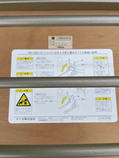 会議テーブル　5個セット　格安