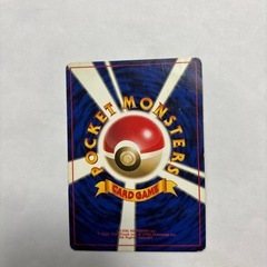 ポケモンカード初版フシギダネの画像