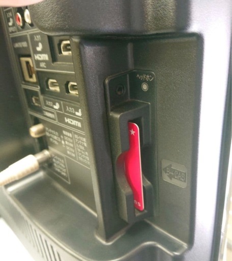 SHARP LC-32E9 液晶テレビ 32V