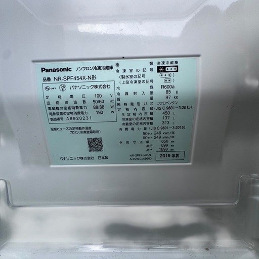 【ジ0120-19】大型6ドア冷蔵庫‼️Panasonic 冷蔵庫　2019年
