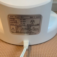 サーキュレーター　500円の画像