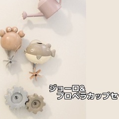 お風呂おもちゃセットの画像