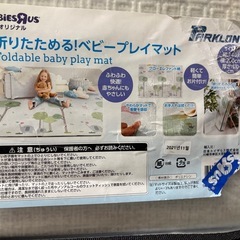 ベビー　プレイマットの画像