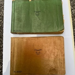 民謡　歌詞集　2冊セット 中古の画像