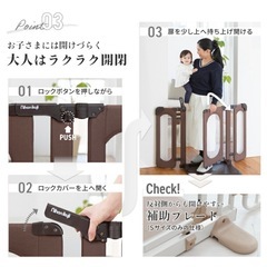 おくだけとおせんぼの画像