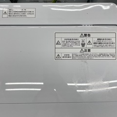 IRIS OHYAMA 全自動洗濯機のご紹介です。の画像