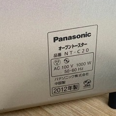 値下げなし Panasonic オーブントースター NT-C20 シルバーの画像