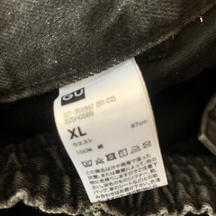 GUフレアジーンズ(グレー)の画像