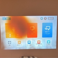 プロジェクター(ジャンク品)の画像