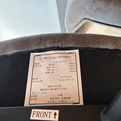 ダイニングチェア　ポアレ　4脚　引き渡しは2月の画像