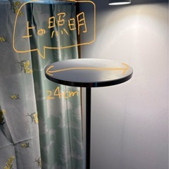 ★IKEA★間接照明の画像