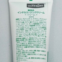 make prem インテカ　スージングクリーム　10mlの画像