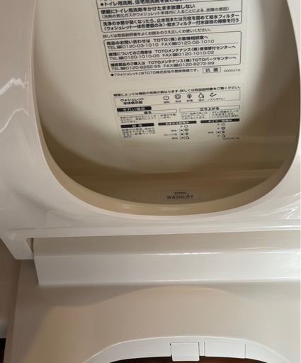 【完動品】2022年製TOTOウォシュレット  （値引き可）