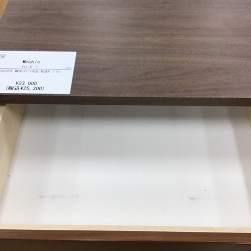 トレファク神戸新長田店 買取/販売】取りに来られる方限定！Meubleの