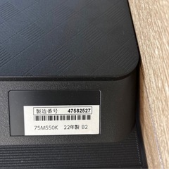 REGZA 75型　液晶テレビ　ジャンクの画像