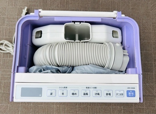 日立HFK-VH500 布団乾燥機 美品中古品送料無料