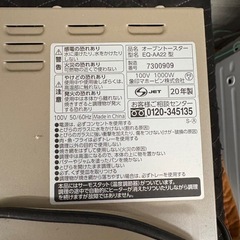 象印オーブンレンジ2020年式の画像