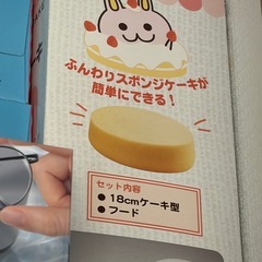 お菓子作りのいろんな物
の画像