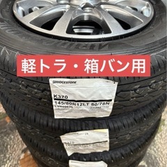 ⑬ 軽トラ・箱バン用　新品タイヤと中古ホイールとナット付きの画像