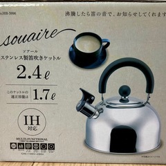 【新品 美品】ステンレス製 笛吹ケットル 1.7ℓ(IH ガスコンロ 他 対応)の画像