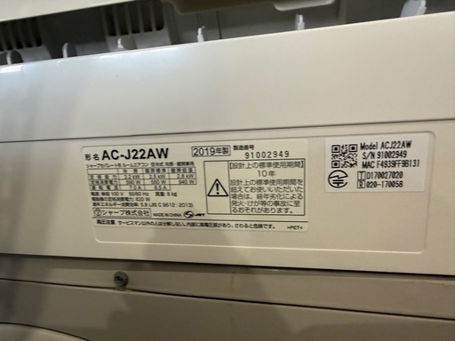 SHARP プラズマクラスター　エアコン　2.2kw  0120-09