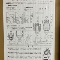 【動作確認済】灯篭 御灯篭 水明灯 バブル灯7号の画像