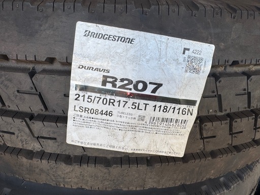 マイクロバスに！215/70R17.5  新品夏タイヤ　6本セット
