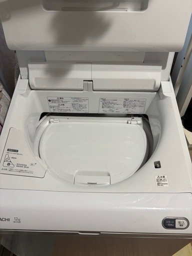 値下げ中！日立 ビートウォッシュ  12kg