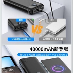 電熱ベスト 新品　バッテリー ヒーターベスト バッテリーの画像