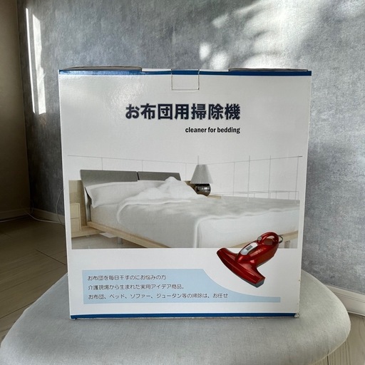 布団クリーナー お布団用掃除機 LSJ-601 (Ryu) 国頭の生活家電《掃除機