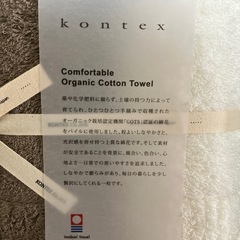 【お話し中】今治タオル　ギフトセット　３枚入の画像