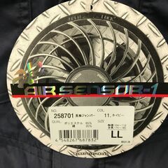 【SFU】エアーセンサー LLサイズ ハーネス対応長袖ジャンパー【未使用品】の画像