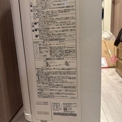 日立　加湿空気清浄機　自動そうじ機能　取説ありの画像