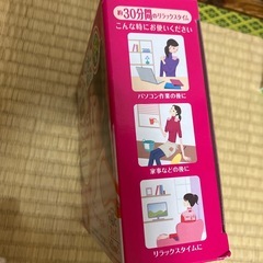 あずきのチカラ　　肩用250回使えるの画像