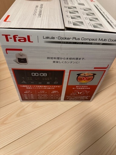 中古美品】16役 T-fal ラクラクッカープラス コンパクト電気圧 (xx