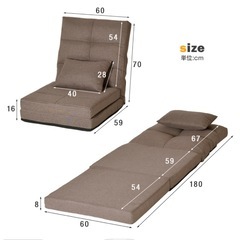 3way ソファーベッド コンパクト 幅60 リクライニング ローソファ 1人掛け 座椅子 ソファー 一人用 ソファ ベッドの画像