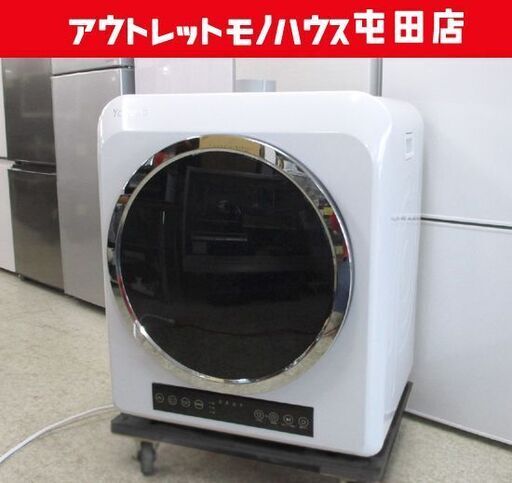 【2025年製】 送料込み Yoquna 乾燥機 6kg GDZ60-628ES Yoquna 衣類乾燥機 容量6.0kg 2025年製 GDZ60-618E ホワイト 操作下部