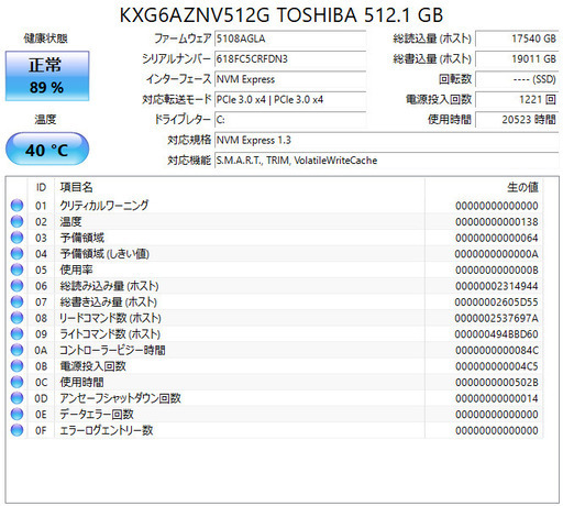 【ネット決済・配送可】NEC Mate デスクトップPC i5 10世代 16GB SSD M.2 500GB DT54