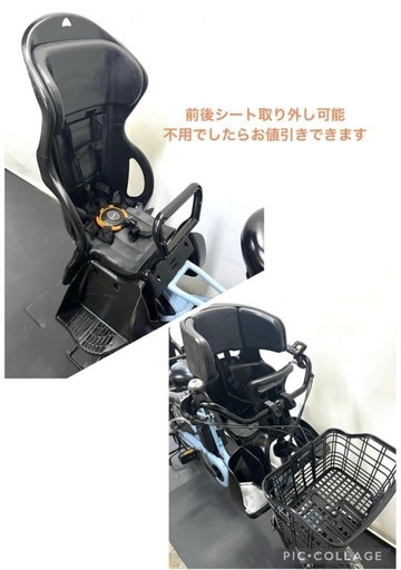 1年保証 1都4県全域送料無料 送料無料　新型　パナソニック　ギュット　20インチ　電動アシスト自転車 g125