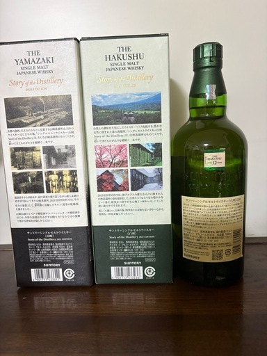 ジャパニーズウィスキー3本セット
