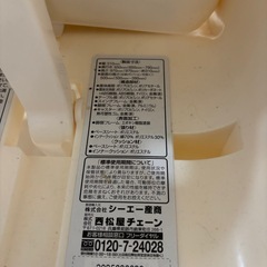 ハイローチェア　バウンサー　美品の画像