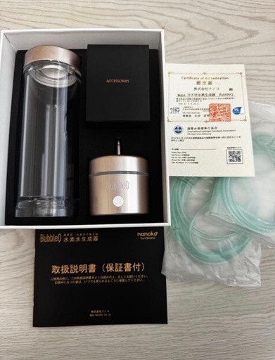 新品BubbleQ 水素水生成器 (N.M) 田辺の美容家電の中古あげます・譲り