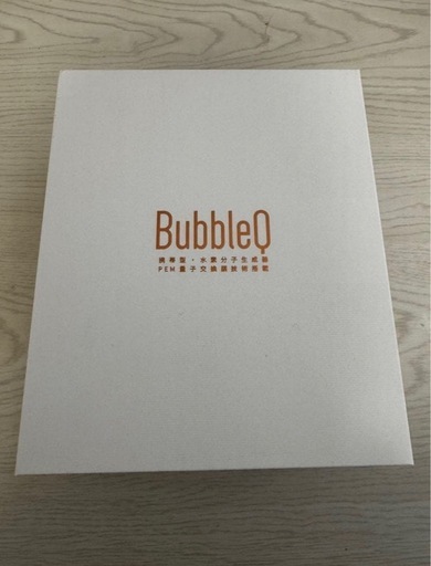 新品BubbleQ 水素水生成器