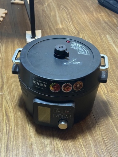 電子圧力鍋
