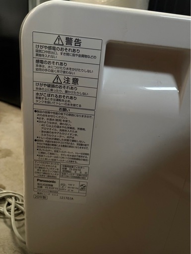 ★Panasonic 42畳 4.5L×2 ナノイー ヒートレスファン気化式 大容量加湿機 FE-KXF15★