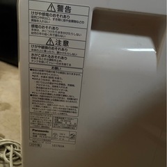 ★Panasonic 42畳 4.5L×2 ナノイー ヒートレスファン気化式 大容量加湿機 FE-KXF15★の画像